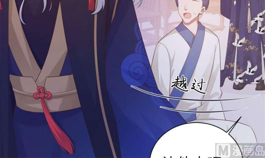 修真奶爸惹不起114 早知今日，何必当初