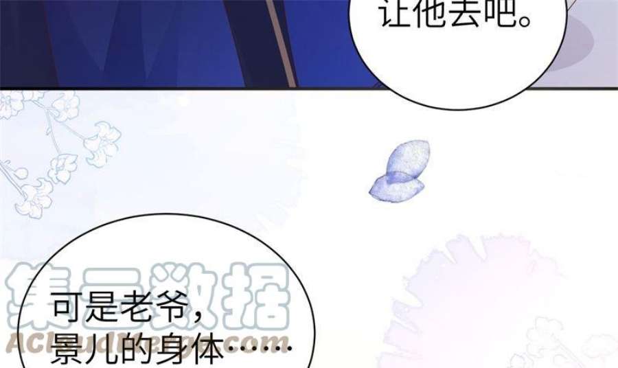 修真奶爸惹不起114 早知今日，何必当初