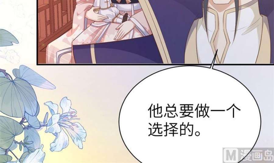 修真奶爸惹不起114 早知今日，何必当初