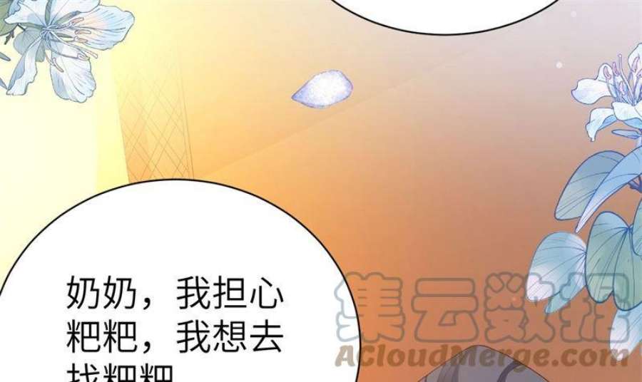 修真奶爸惹不起114 早知今日，何必当初