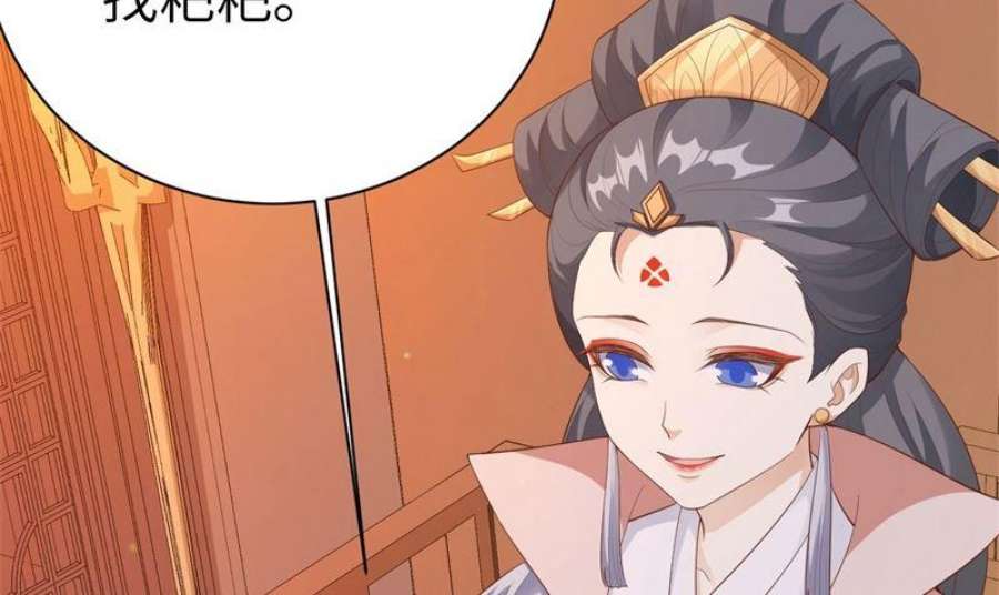 修真奶爸惹不起114 早知今日，何必当初