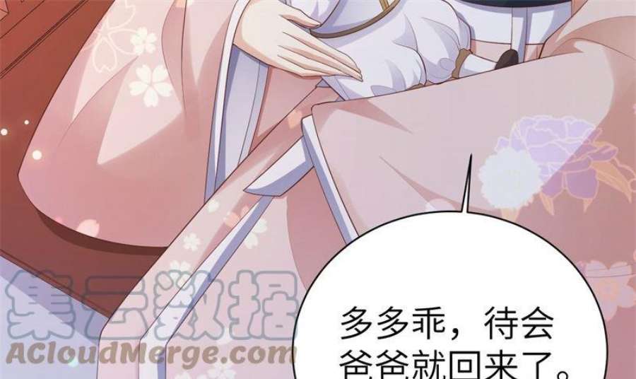 修真奶爸惹不起114 早知今日，何必当初