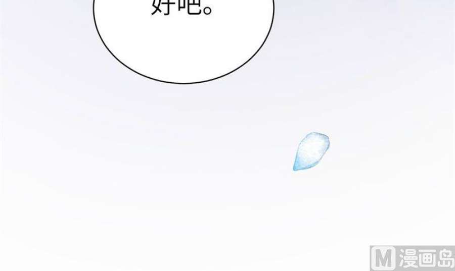 修真奶爸惹不起114 早知今日，何必当初