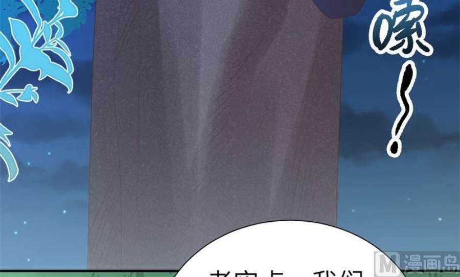 修真奶爸惹不起114 早知今日，何必当初