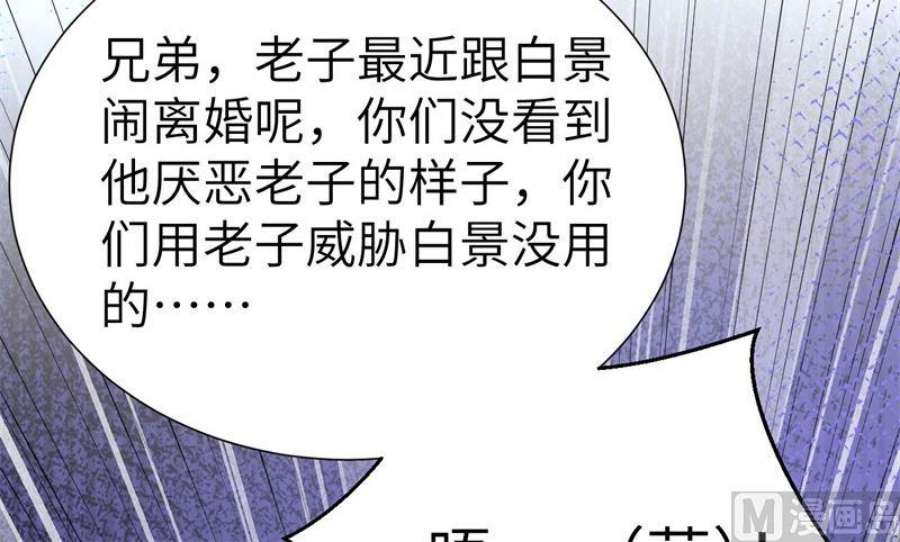 修真奶爸惹不起114 早知今日，何必当初