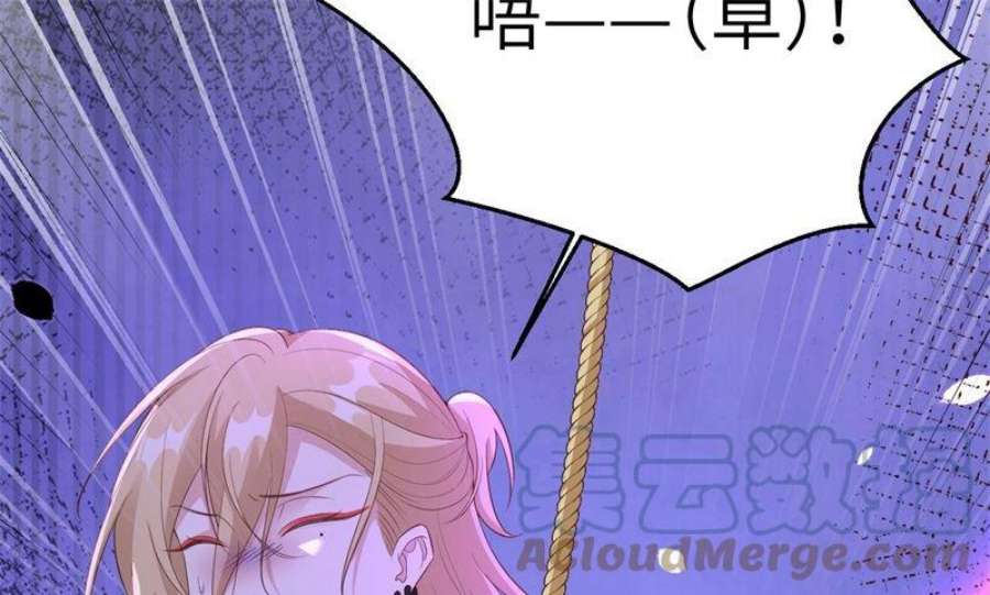 修真奶爸惹不起114 早知今日，何必当初