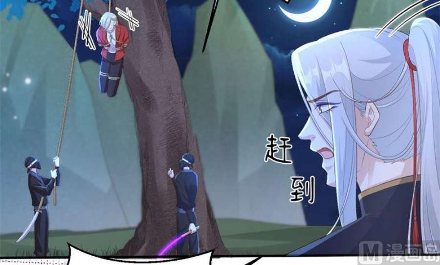 修真奶爸惹不起114 早知今日，何必当初