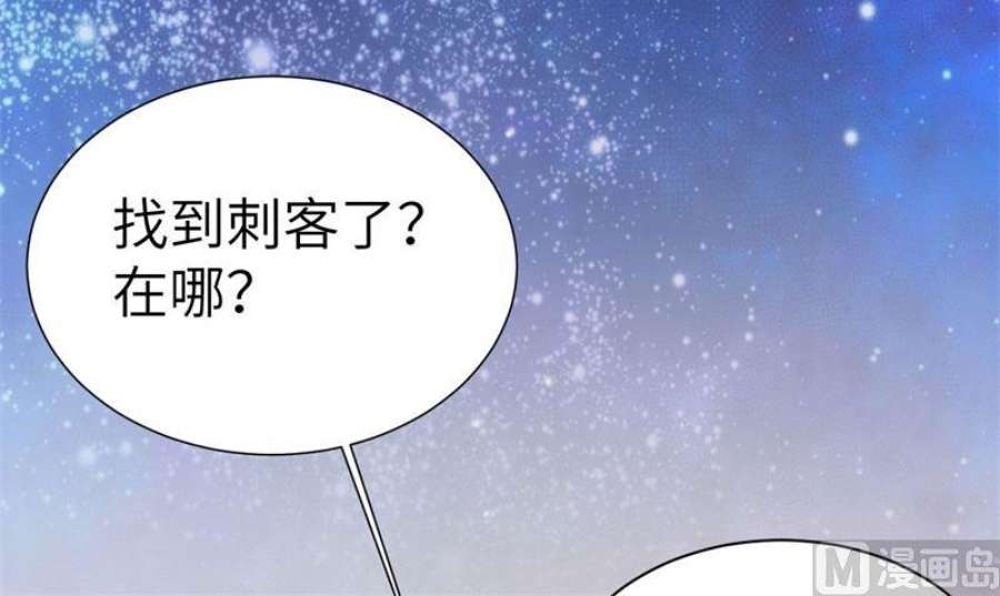 修真奶爸惹不起114 早知今日，何必当初