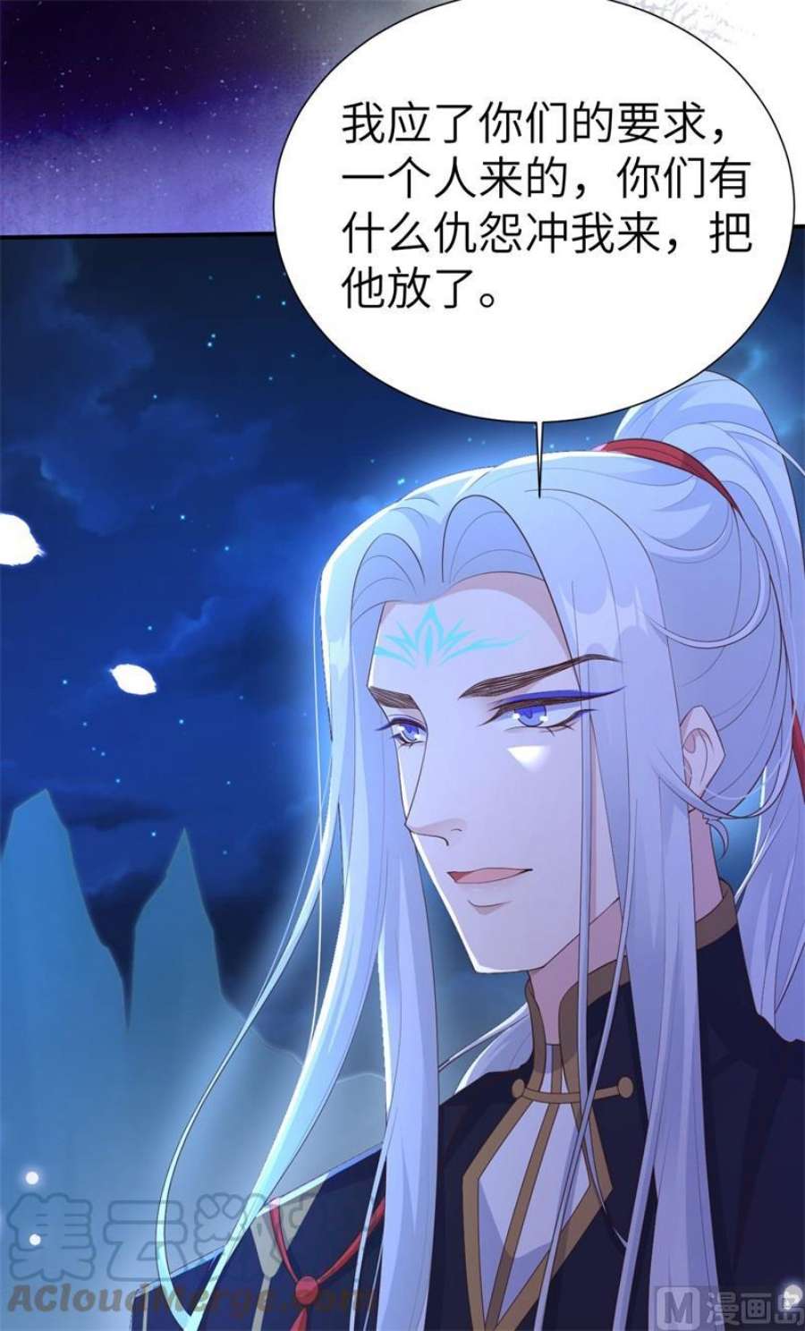 修真奶爸惹不起114 早知今日，何必当初