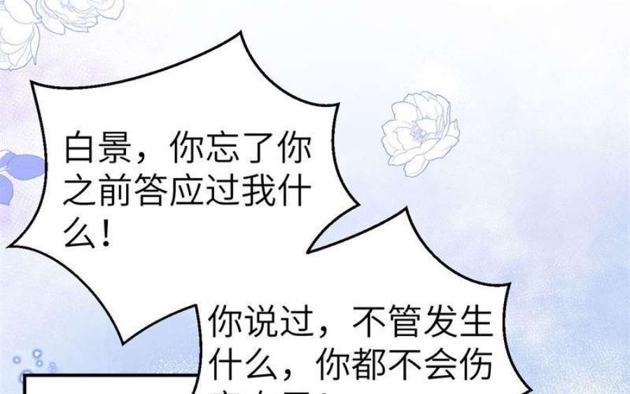 修真奶爸惹不起114 早知今日，何必当初
