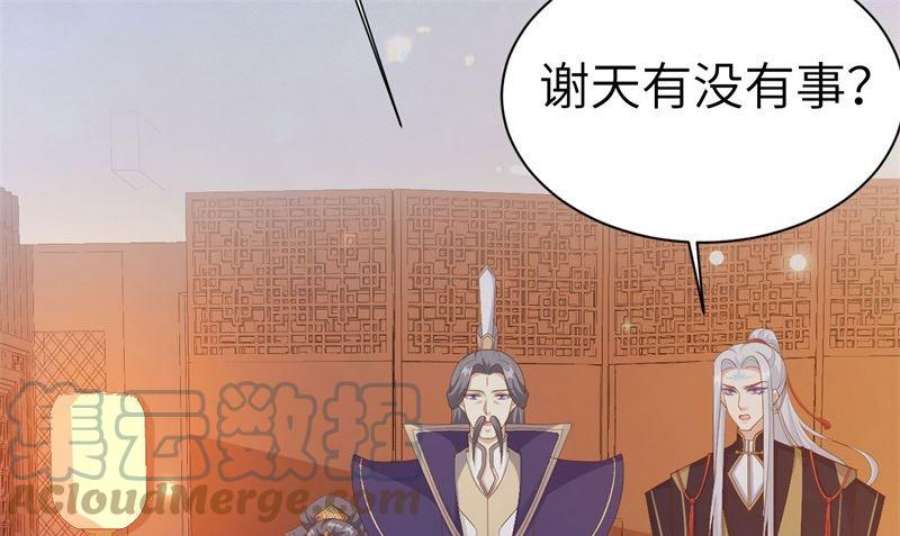 修真奶爸惹不起114 早知今日，何必当初