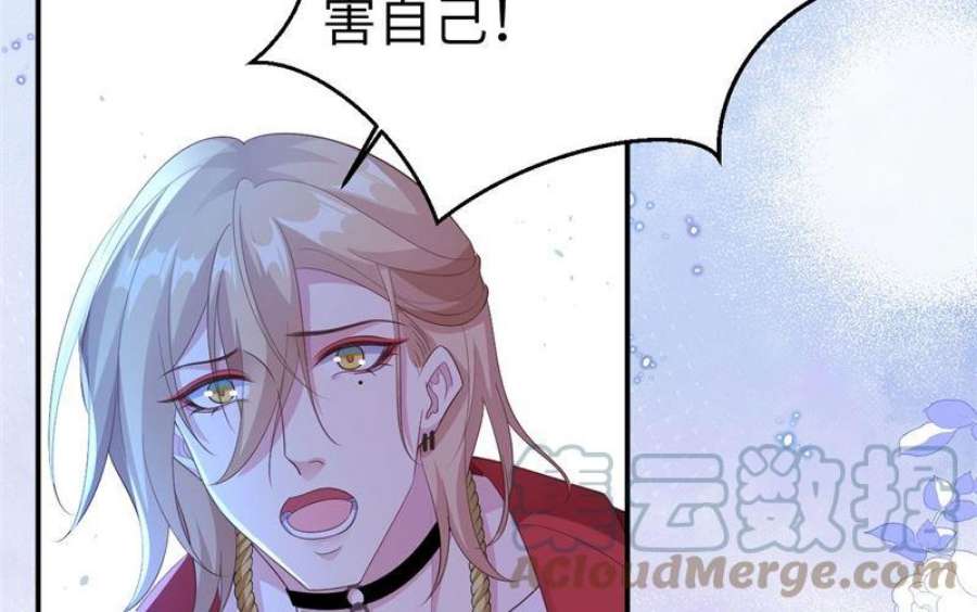 修真奶爸惹不起114 早知今日，何必当初