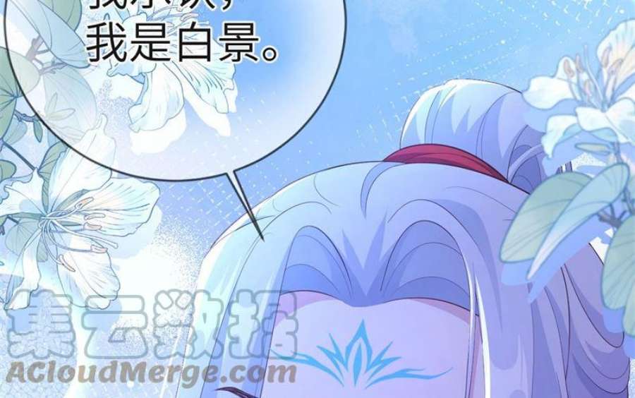 修真奶爸惹不起114 早知今日，何必当初