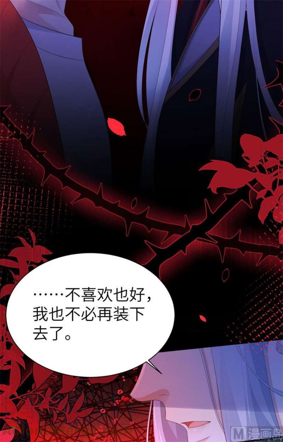 修真奶爸惹不起114 早知今日，何必当初