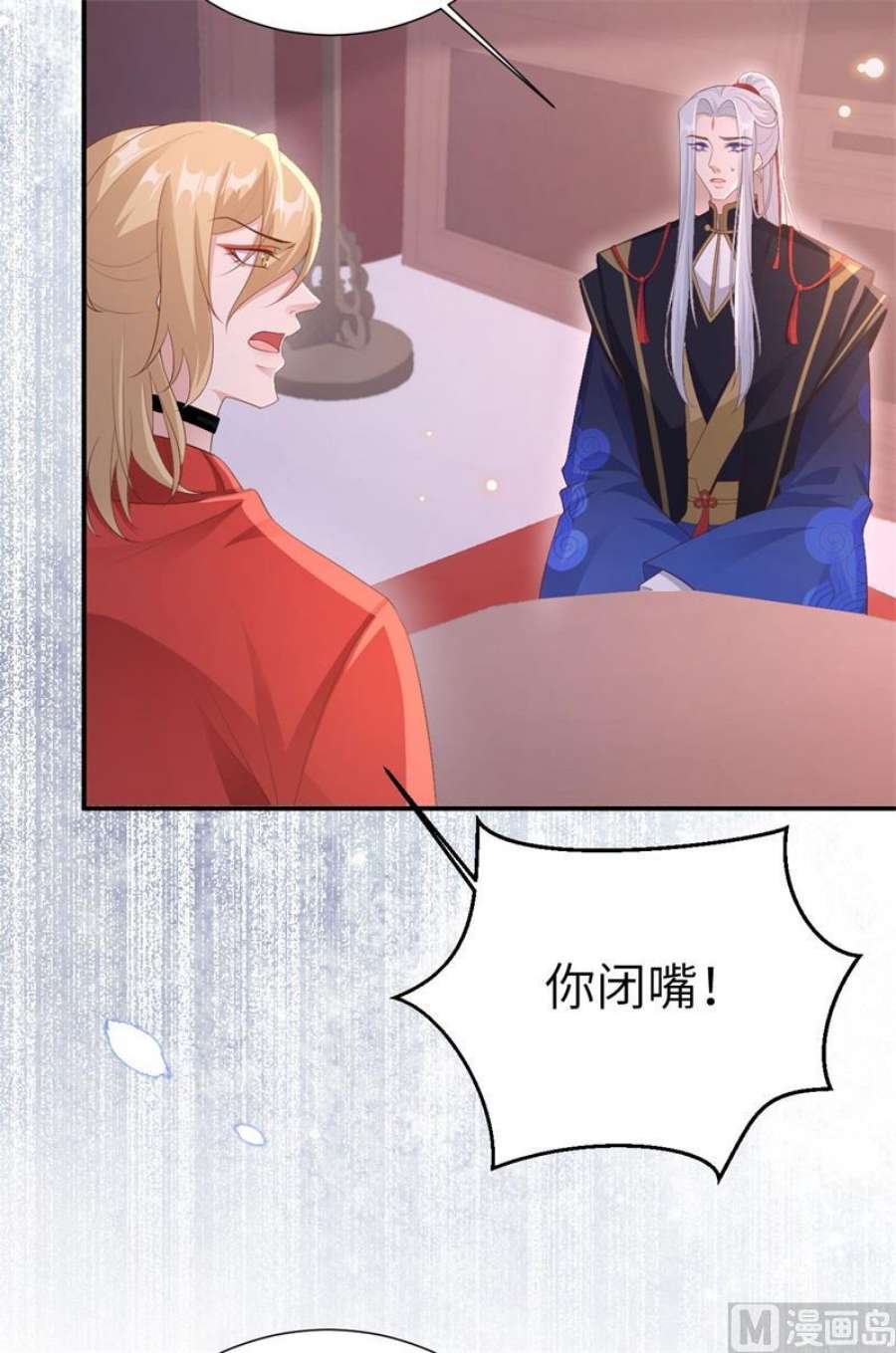 修真奶爸惹不起115 命不久矣