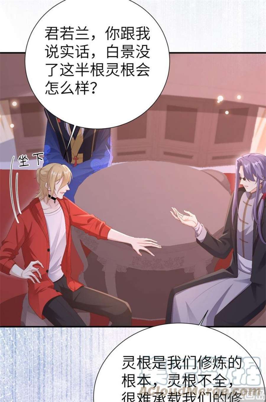 修真奶爸惹不起115 命不久矣