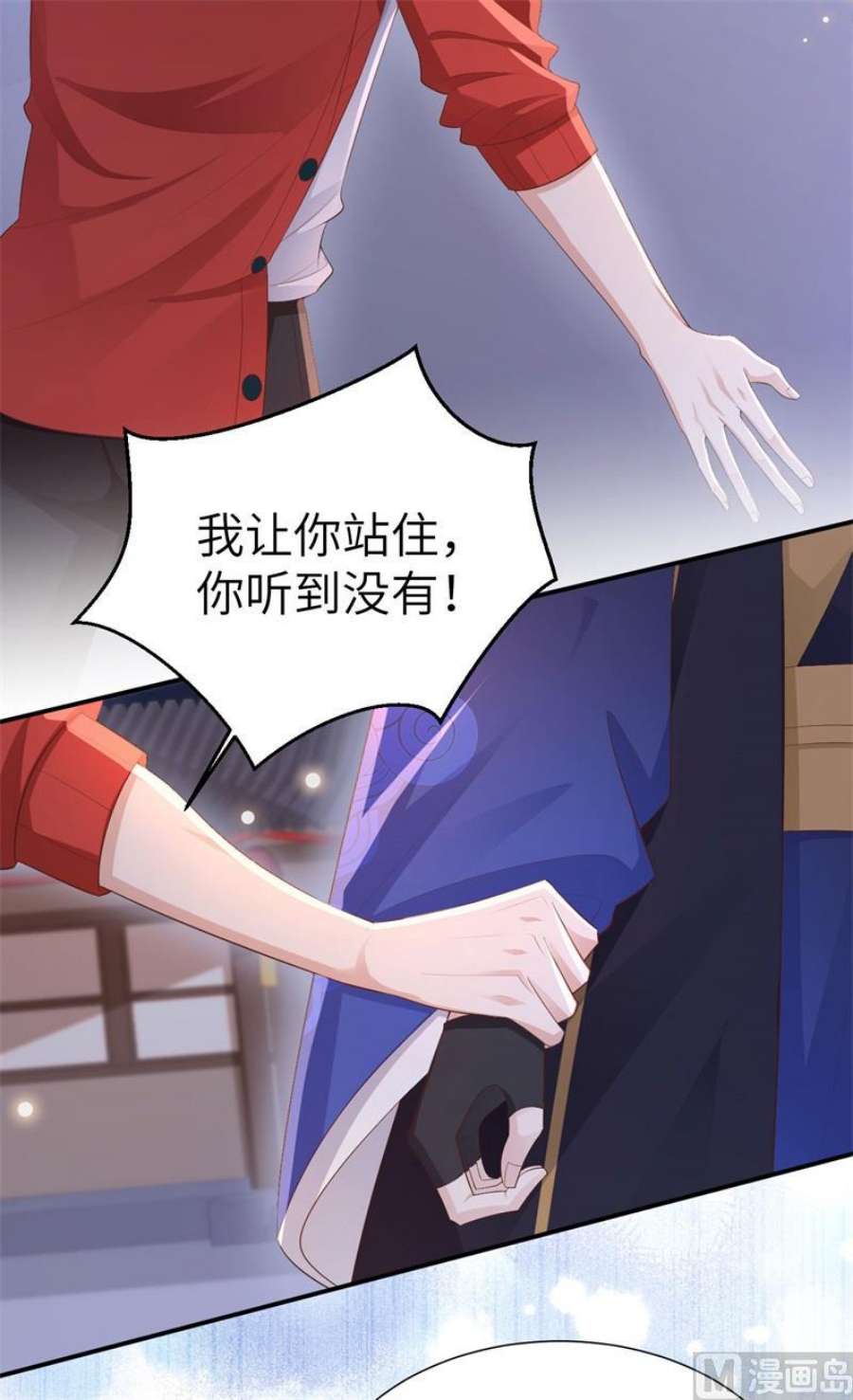 修真奶爸惹不起115 命不久矣
