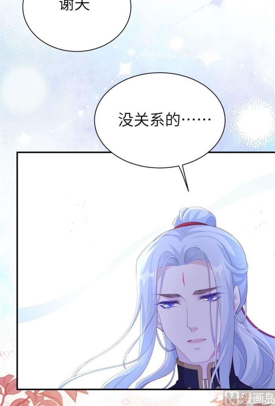 修真奶爸惹不起115 命不久矣