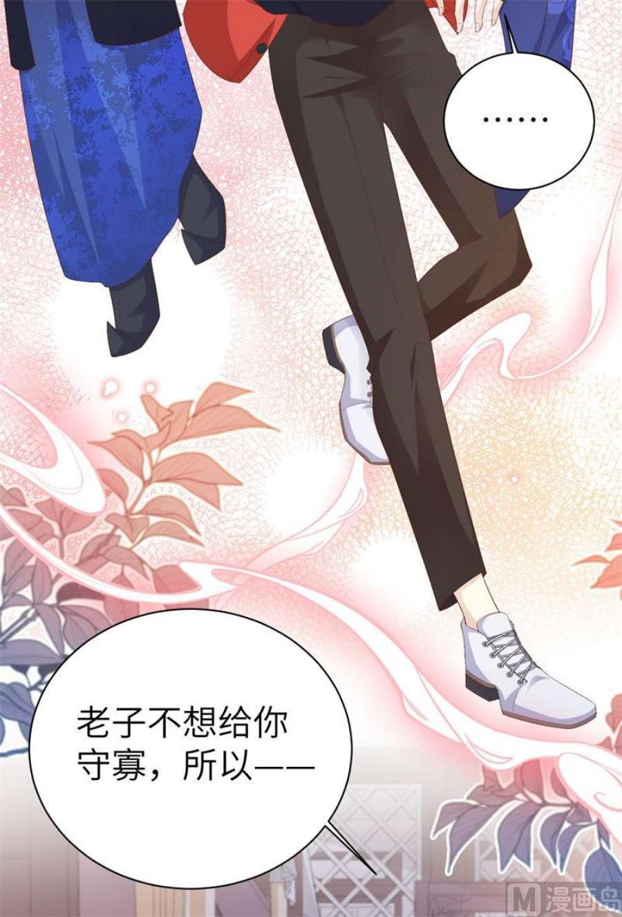 修真奶爸惹不起115 命不久矣