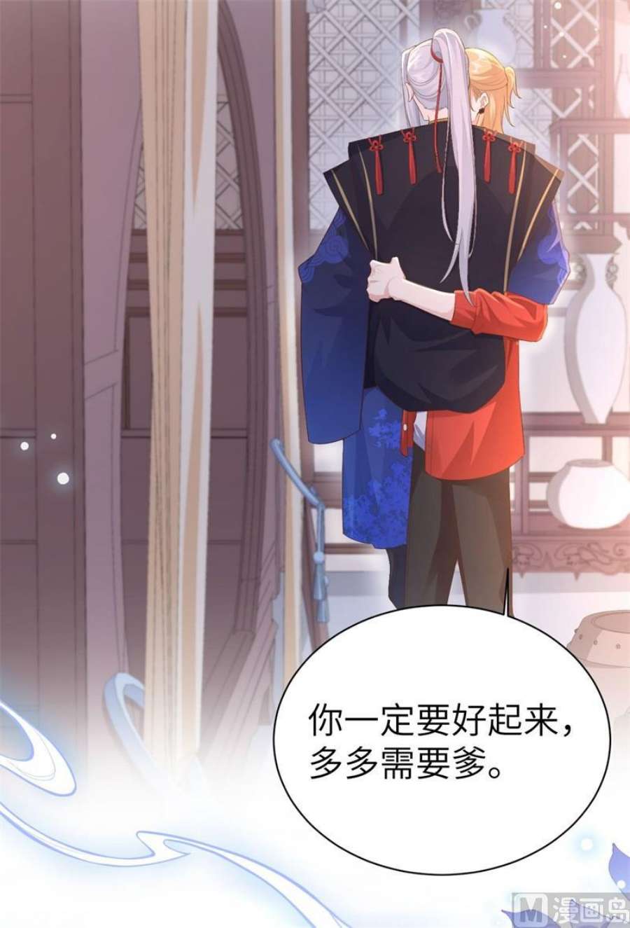 修真奶爸惹不起115 命不久矣