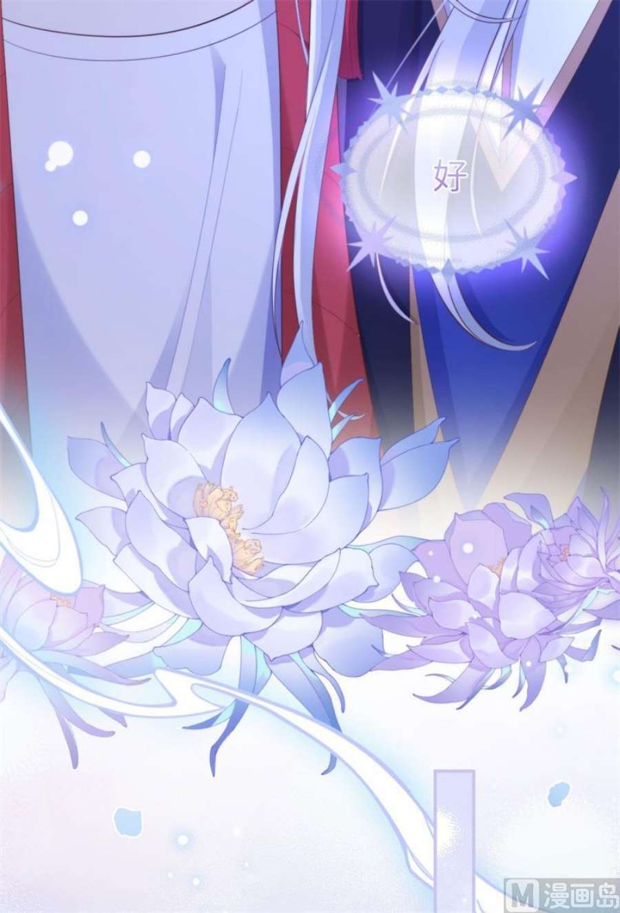 修真奶爸惹不起115 命不久矣