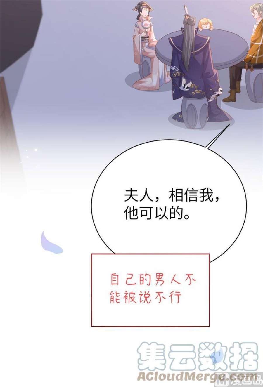 修真奶爸惹不起115 命不久矣
