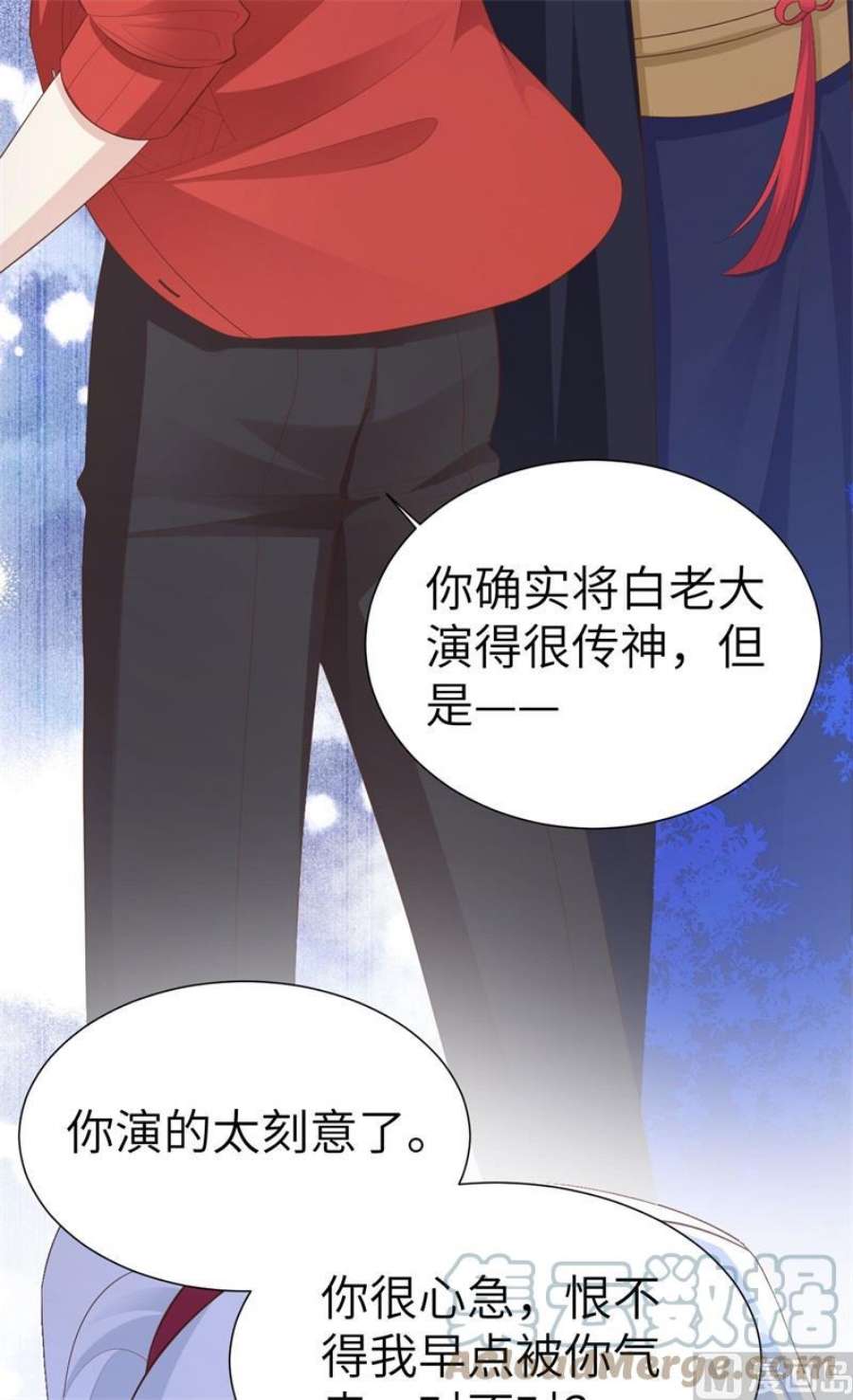 修真奶爸惹不起115 命不久矣