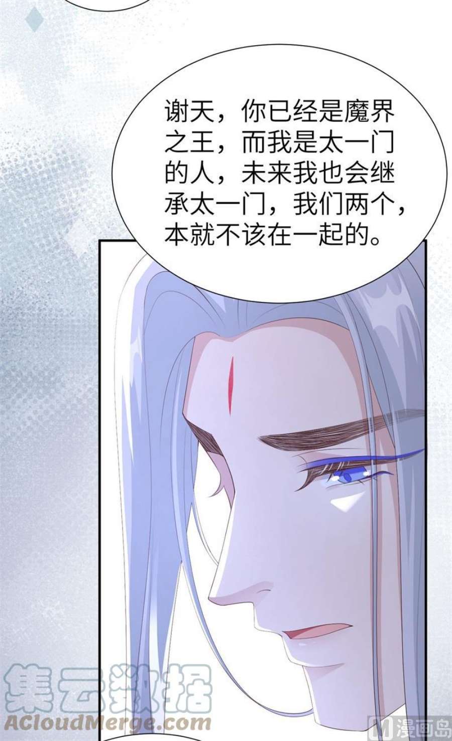 修真奶爸惹不起115 命不久矣