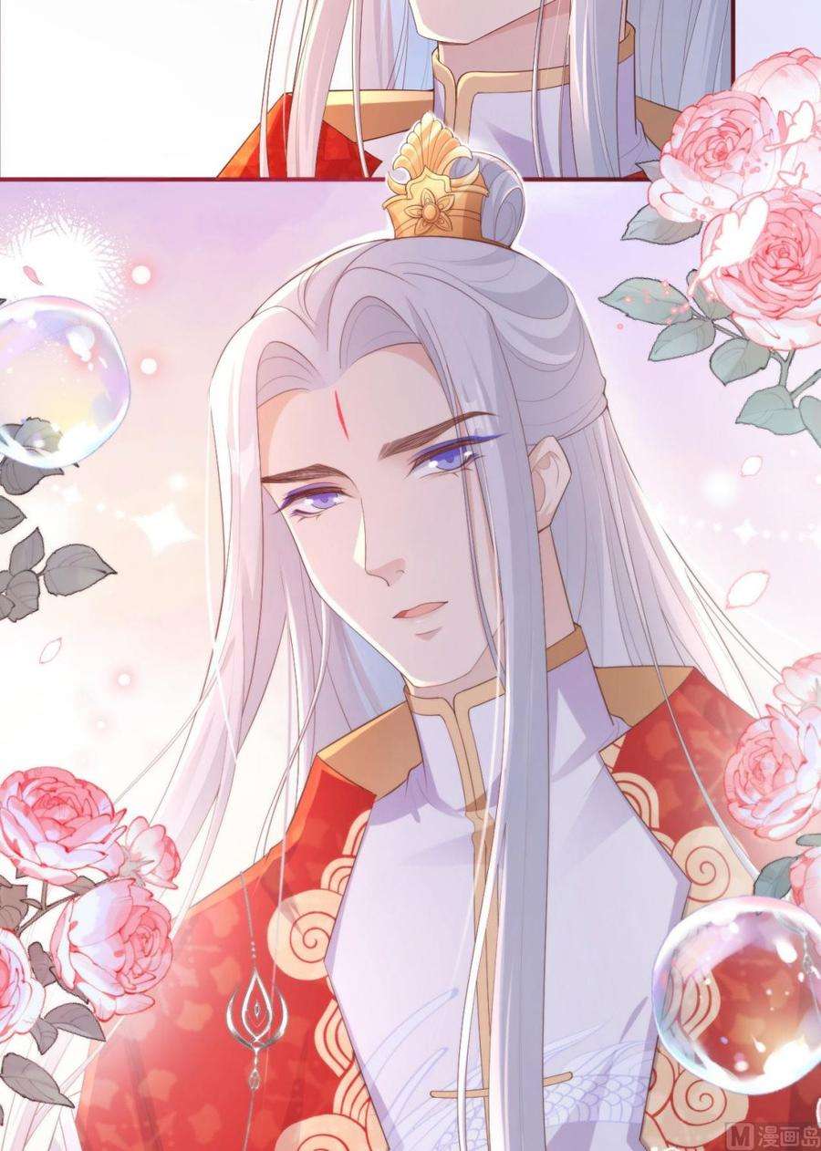 修真奶爸惹不起116 神仙眷侣