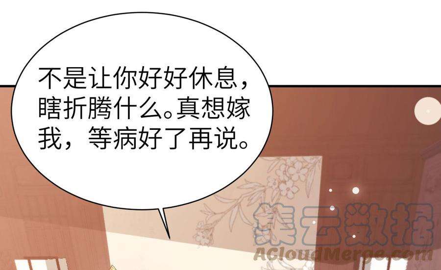 修真奶爸惹不起116 神仙眷侣