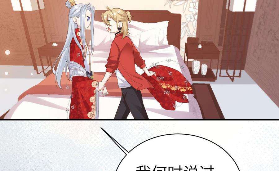修真奶爸惹不起116 神仙眷侣