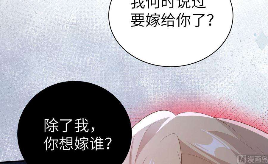 修真奶爸惹不起116 神仙眷侣