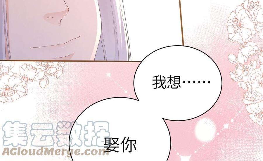 修真奶爸惹不起116 神仙眷侣
