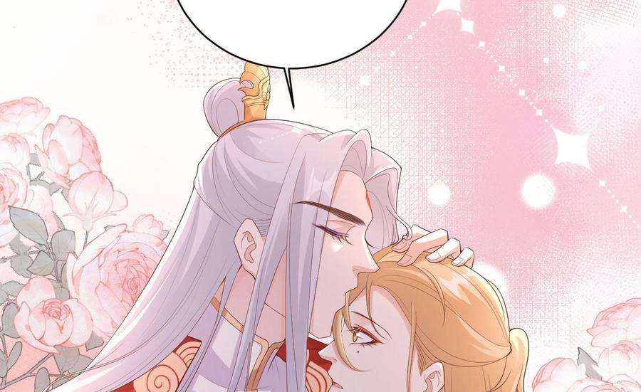 修真奶爸惹不起116 神仙眷侣