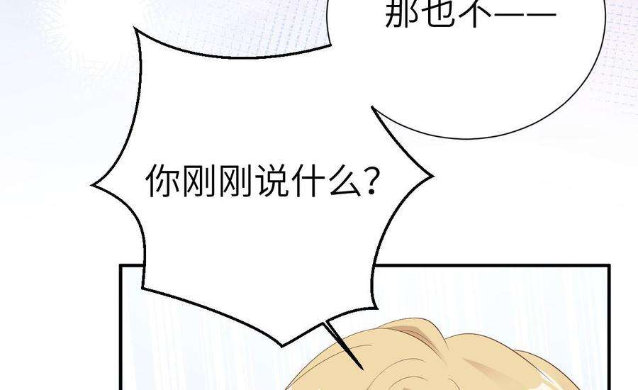 修真奶爸惹不起116 神仙眷侣