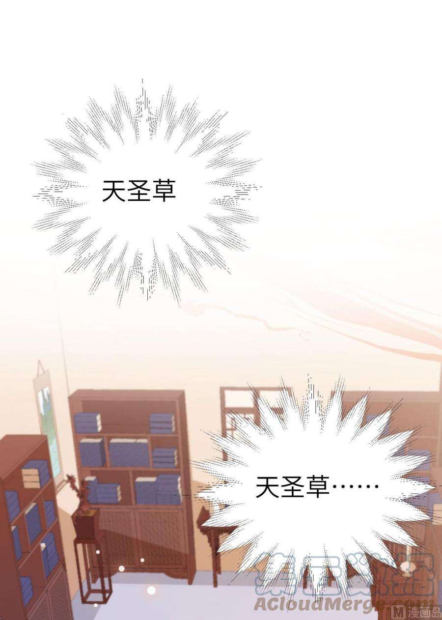 修真奶爸惹不起116 神仙眷侣