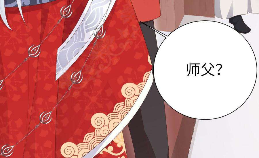 修真奶爸惹不起116 神仙眷侣