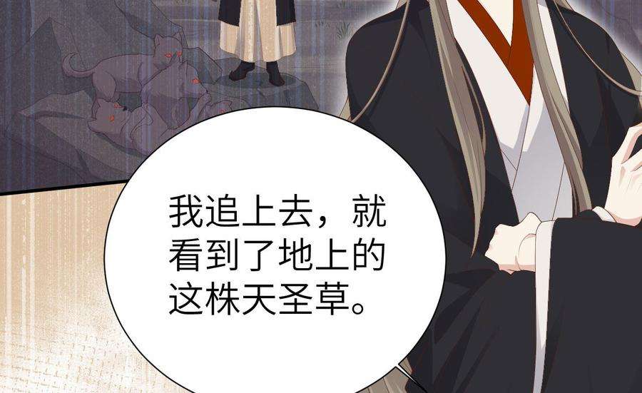 修真奶爸惹不起116 神仙眷侣
