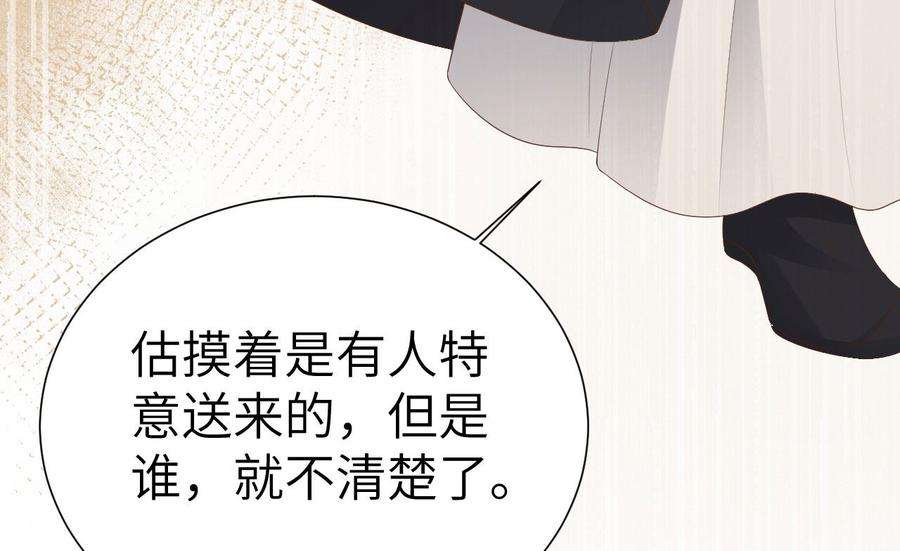 修真奶爸惹不起116 神仙眷侣