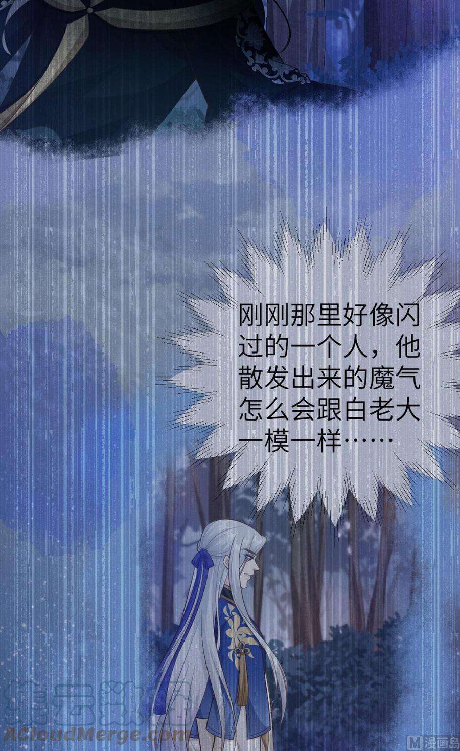 修真奶爸惹不起116 神仙眷侣