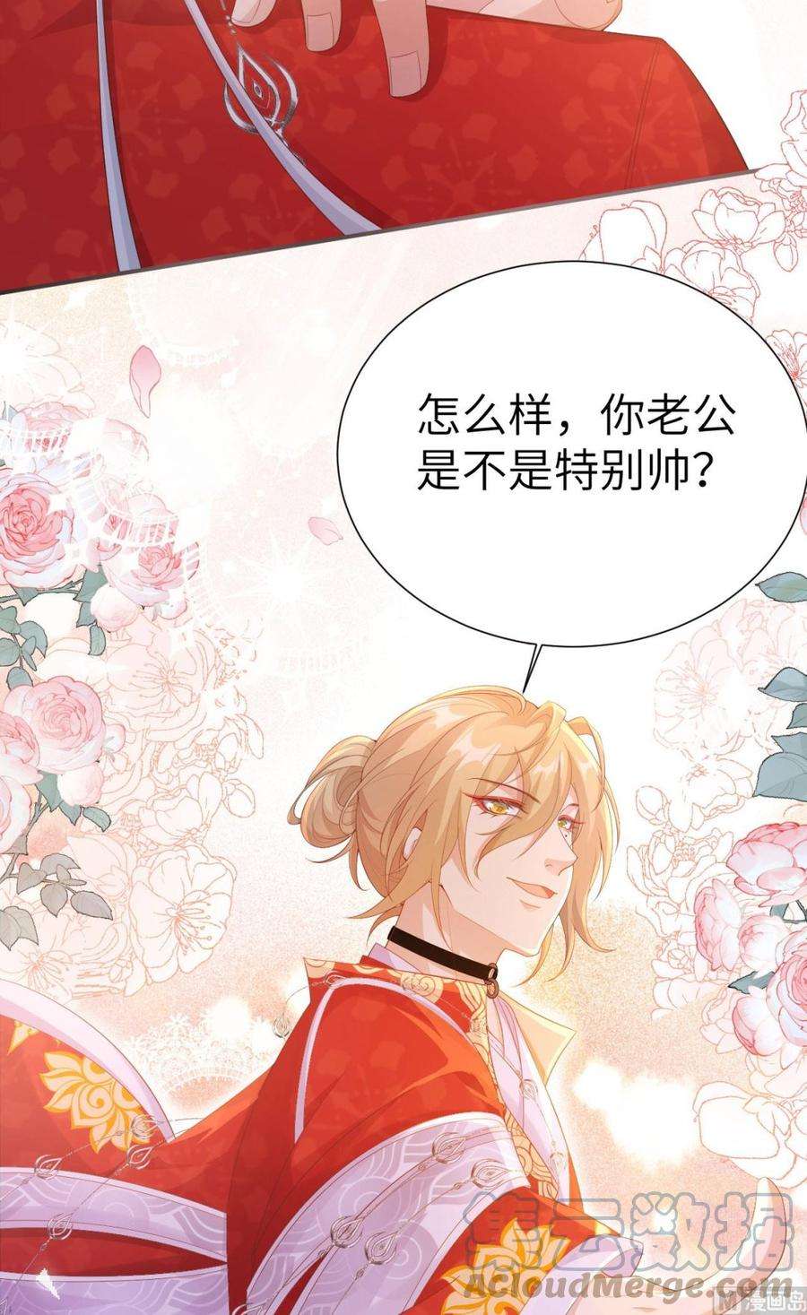 修真奶爸惹不起116 神仙眷侣