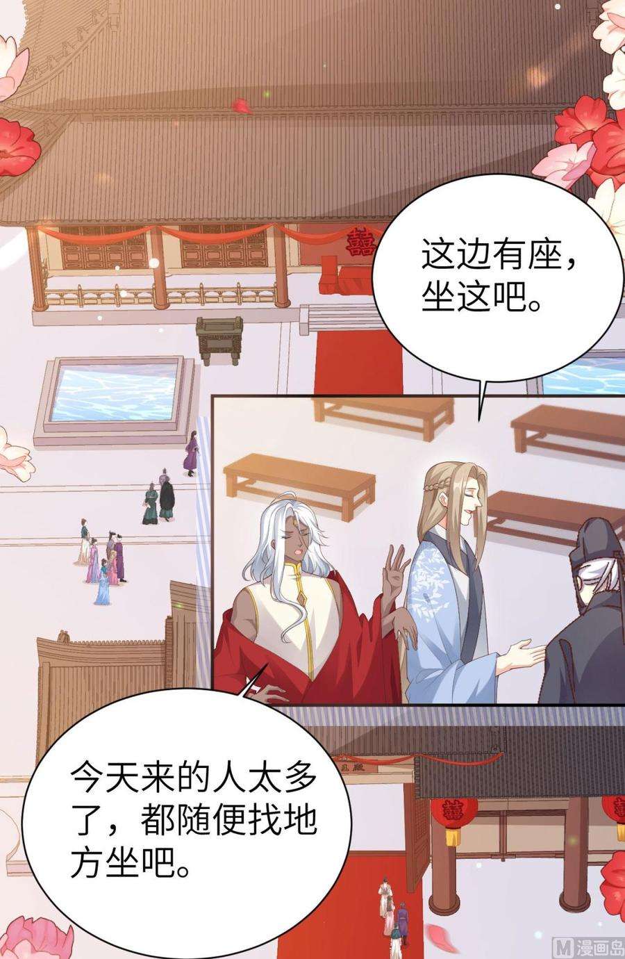 修真奶爸惹不起116 神仙眷侣