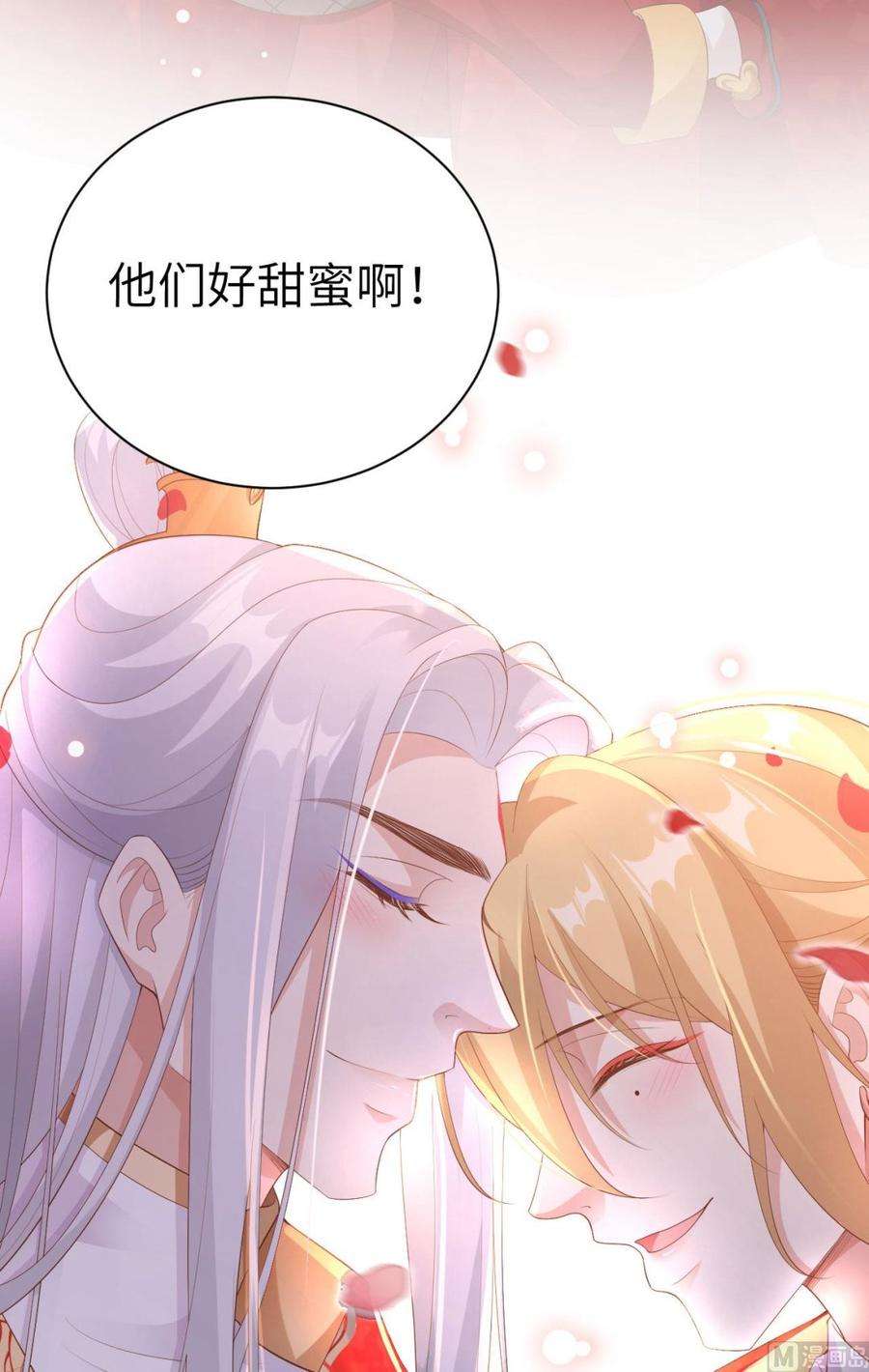 修真奶爸惹不起116 神仙眷侣