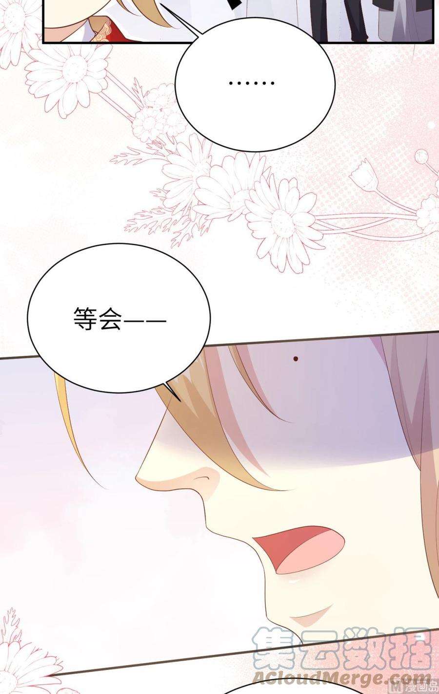 修真奶爸惹不起116 神仙眷侣
