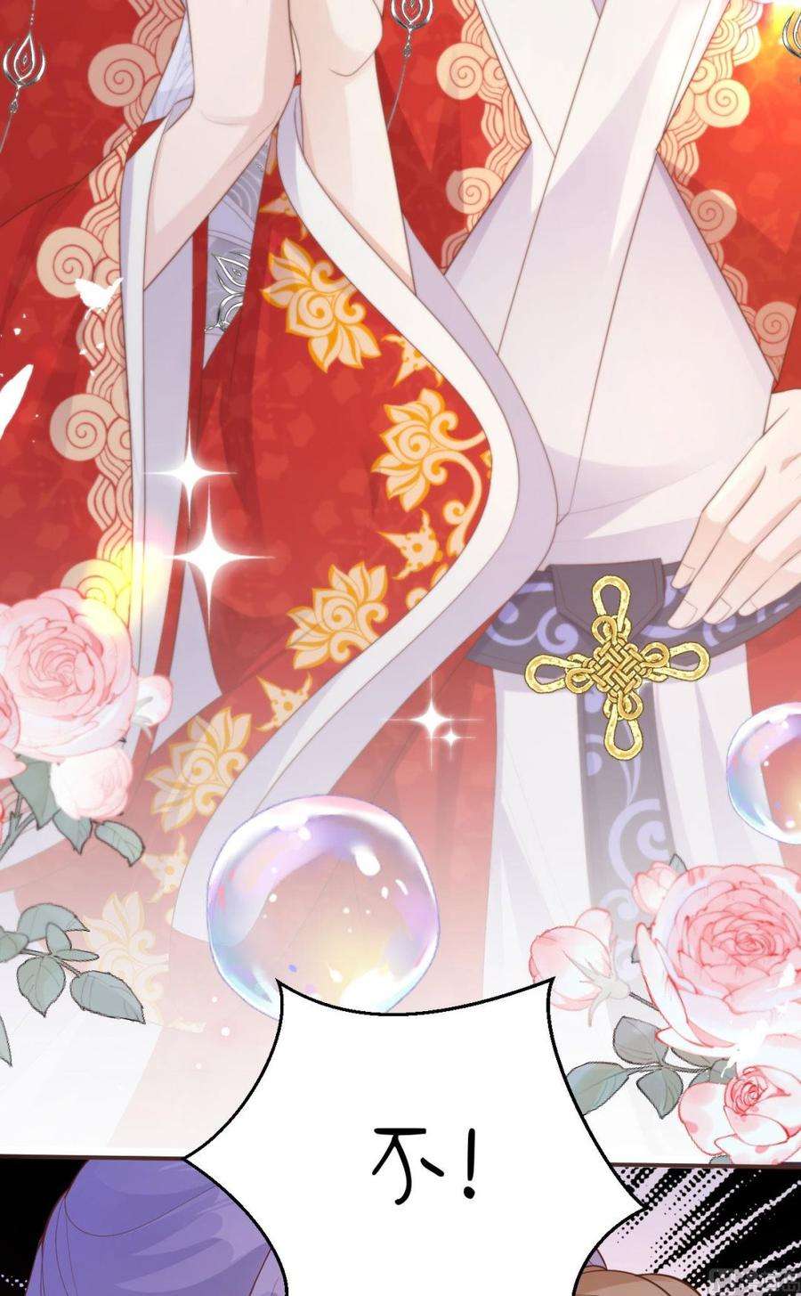 修真奶爸惹不起116 神仙眷侣