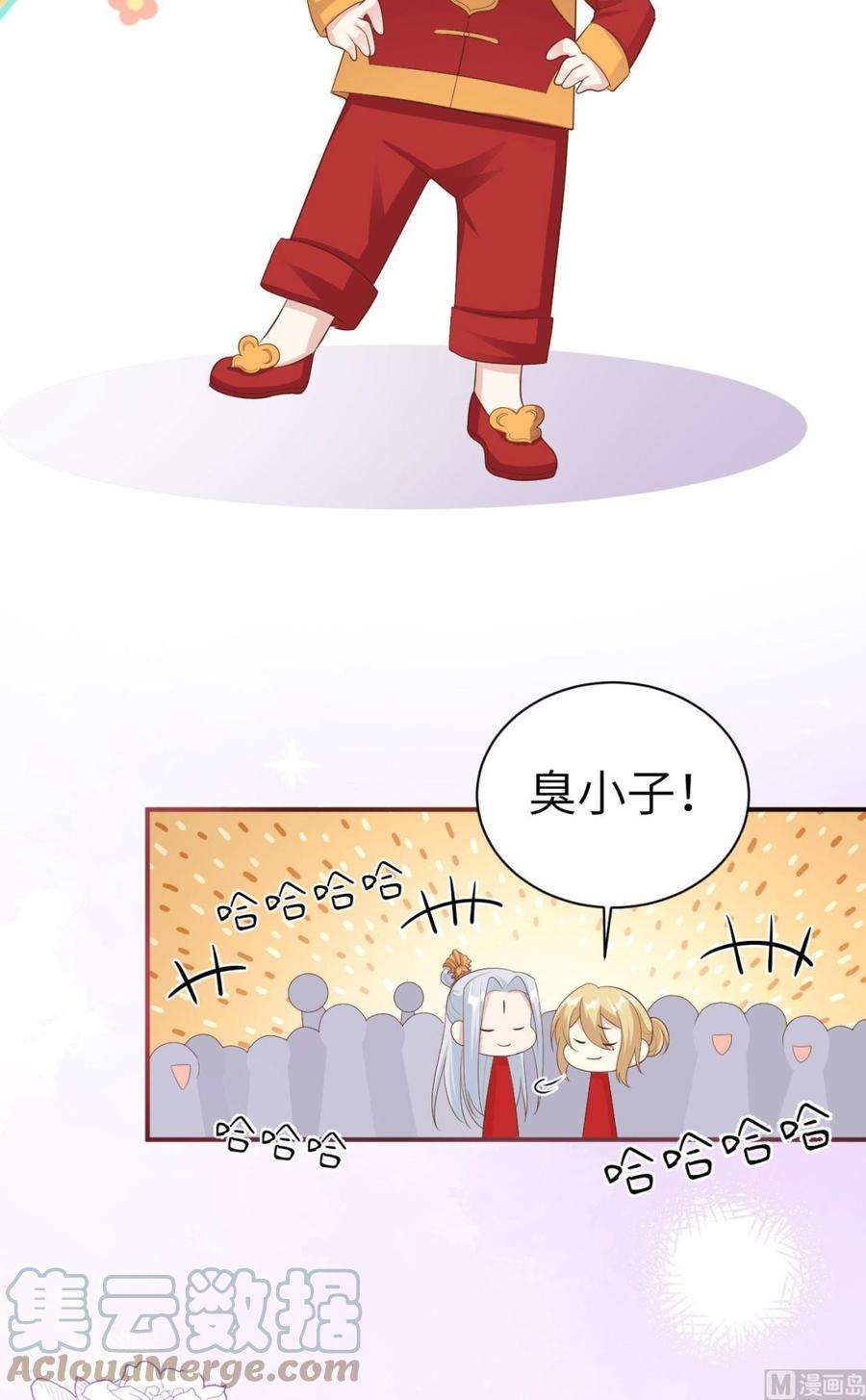 修真奶爸惹不起116 神仙眷侣