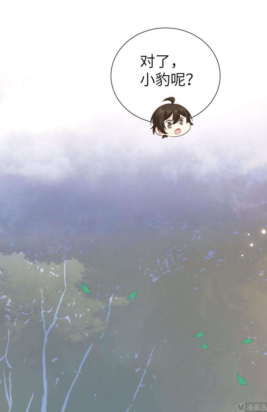 修真奶爸惹不起116 神仙眷侣
