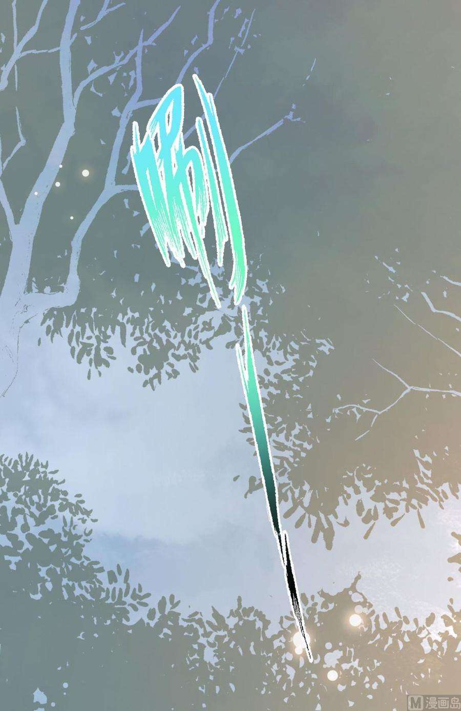 修真奶爸惹不起116 神仙眷侣