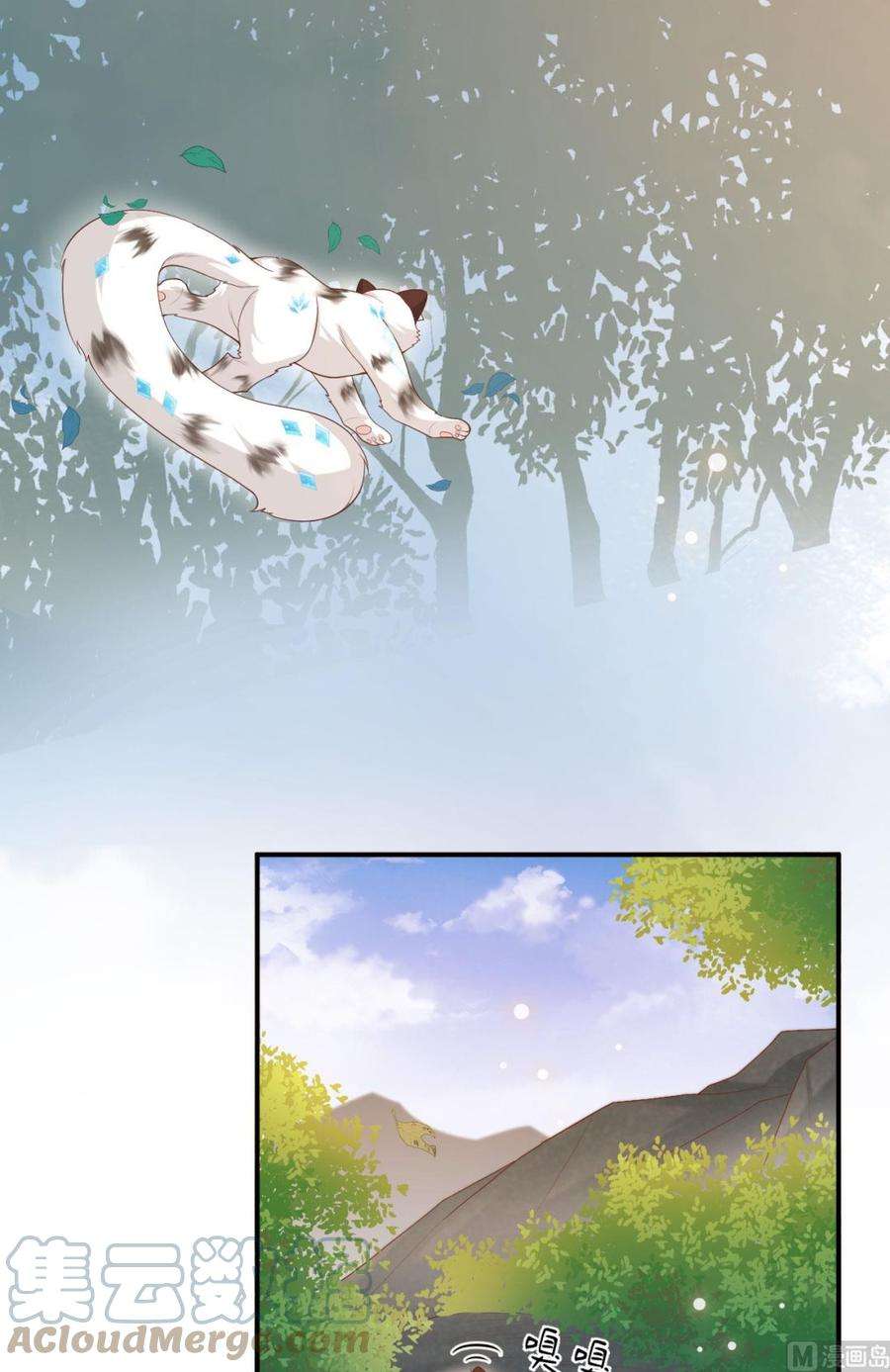 修真奶爸惹不起116 神仙眷侣