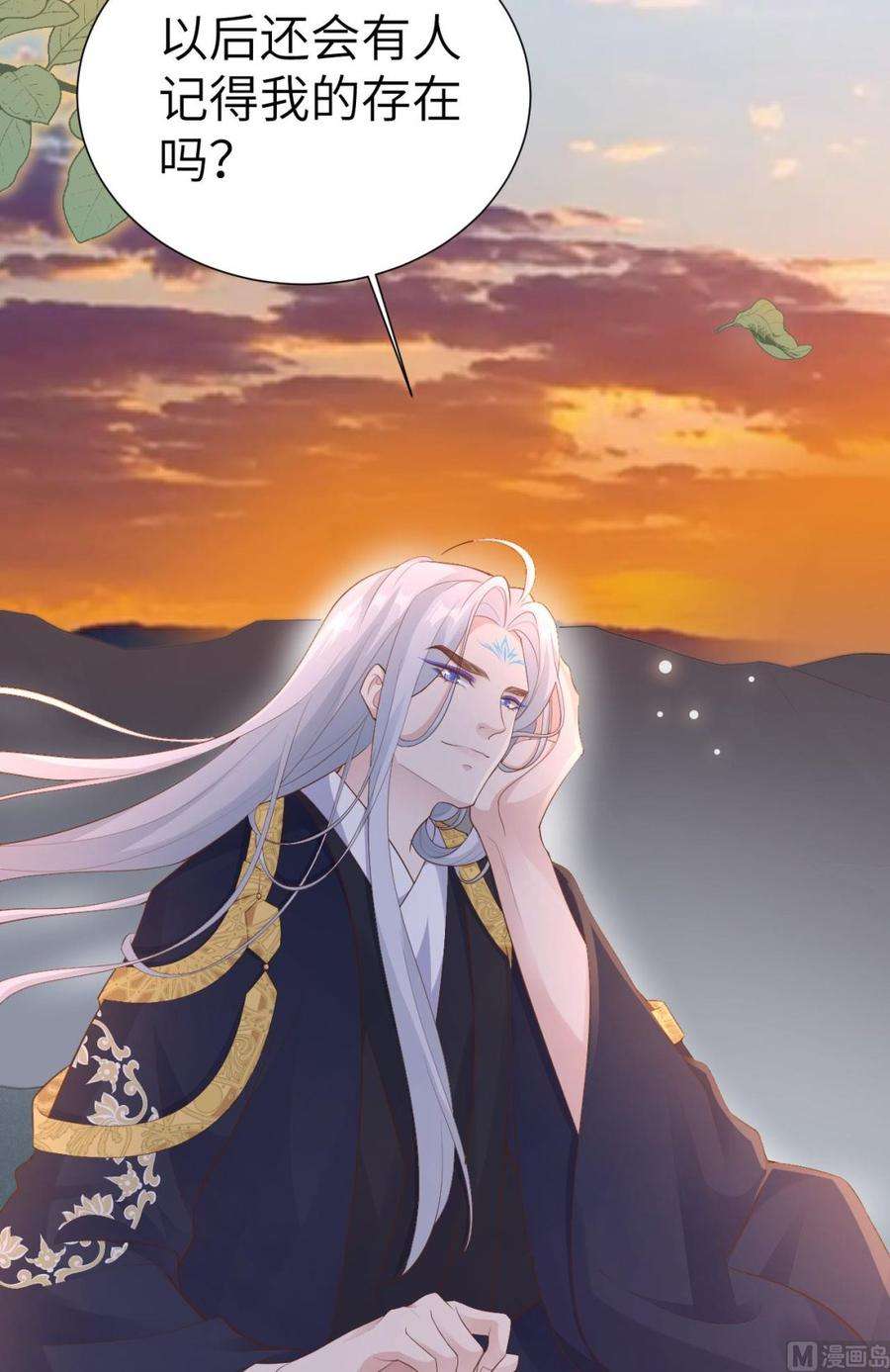 修真奶爸惹不起116 神仙眷侣